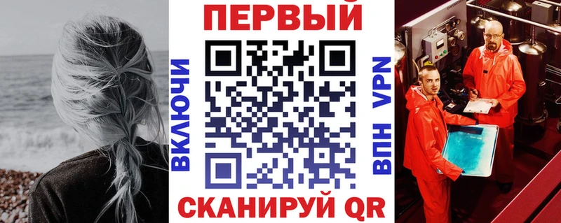 купить наркоту кракен как войти Amphetamine 97% Иланский