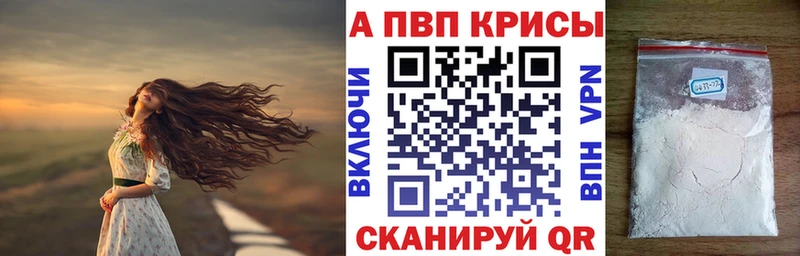 blacksprut зеркало  купить наркотики сайты  Иланский  A-PVP СК КРИС 