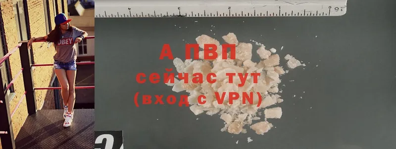 А ПВП VHQ  Иланский 