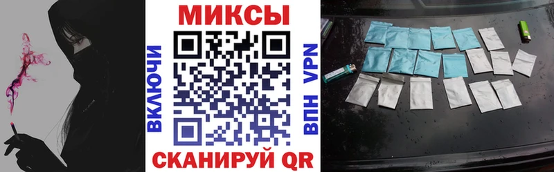 МЕГА как войти  наркота  Иланский  Бутират оксибутират 