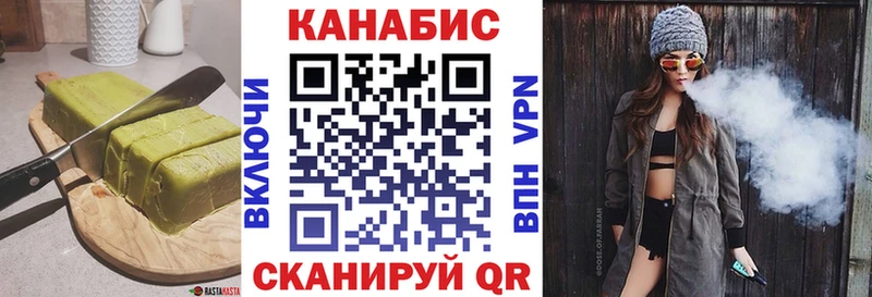 Печенье с ТГК конопля  закладки  Иланский 