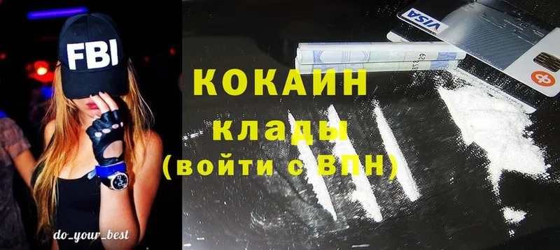 Cocaine Боливия  мориарти телеграм  Иланский 