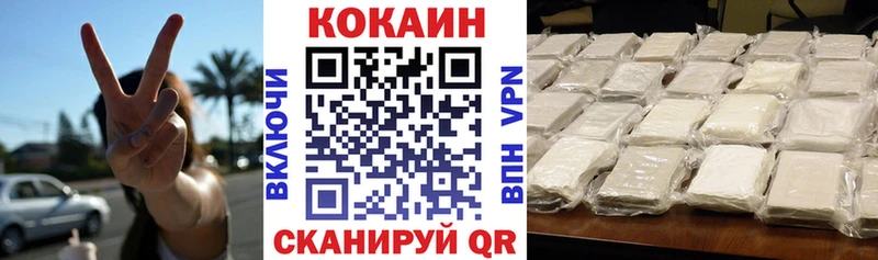 КОКАИН 99%  Иланский 
