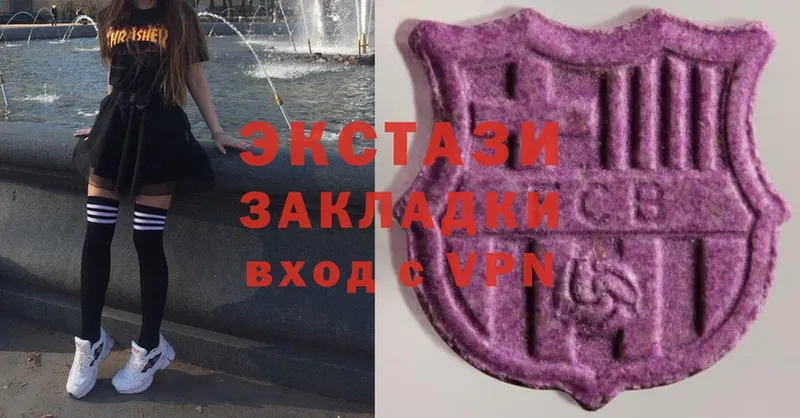 mega ссылка  даркнет клад  Иланский  Ecstasy VHQ  наркота 