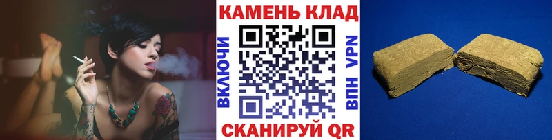 ГАШ Cannabis  где можно купить   Иланский 