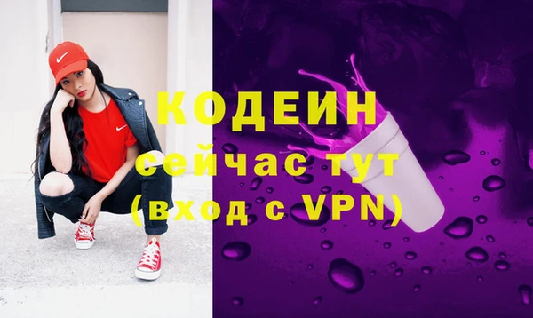 гидра Магадан
