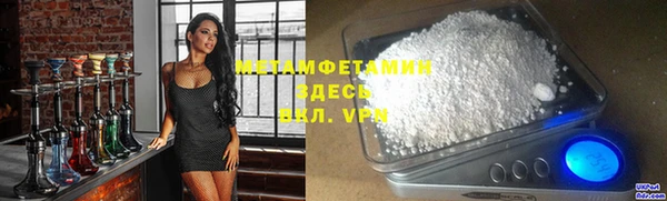 круглые Магас