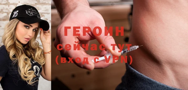 гидра Магадан
