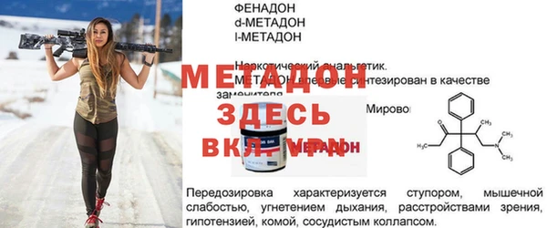 твердый Майский