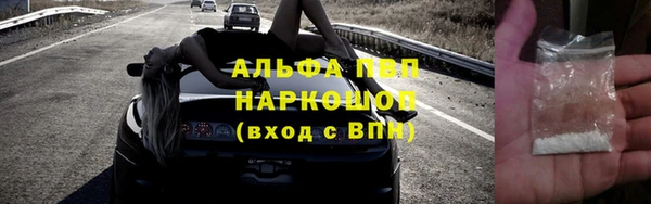 гидра Магадан