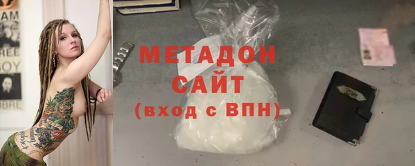 гидра Магадан