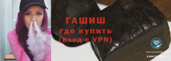 гидра Магадан