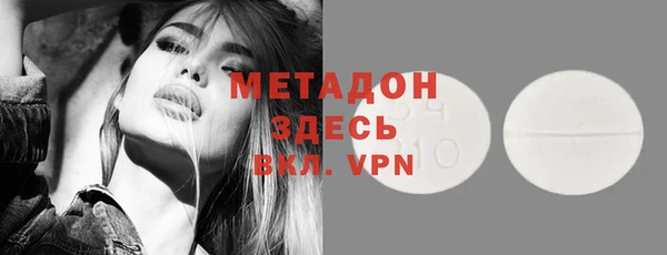 гидра Магадан