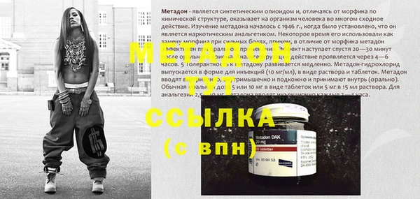 круглые Магас
