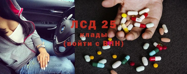 круглые Магас