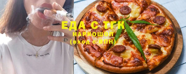 круглые Магас