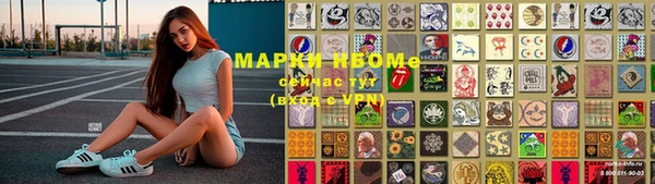 гидра Магадан