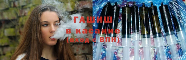 гидра Магадан