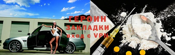 гидра Магадан