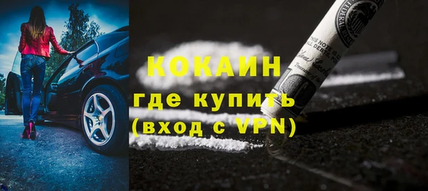 круглые Магас
