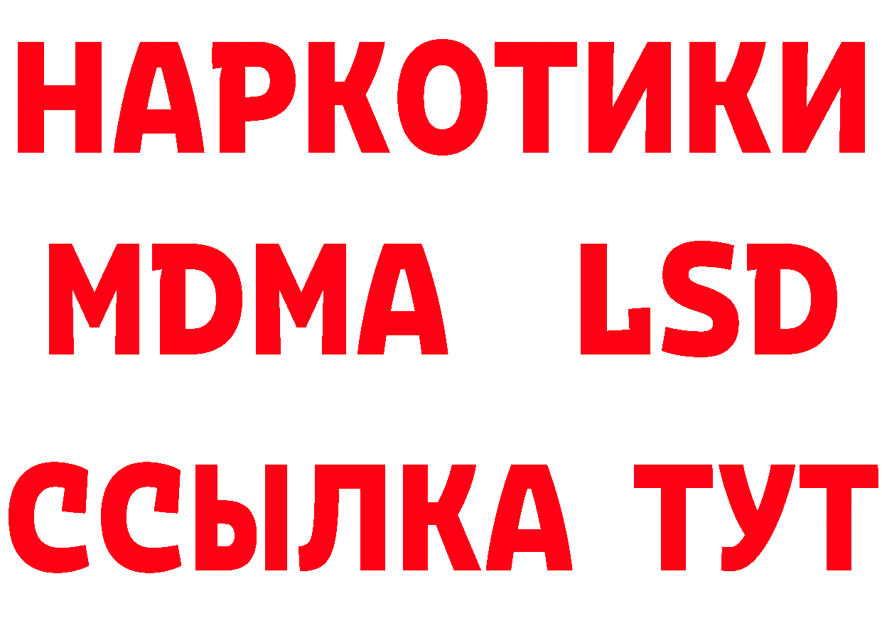 Еда ТГК конопля онион даркнет кракен Иланский