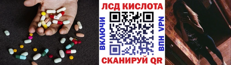 Лсд 25 экстази кислота  где купить наркотик  Иланский 
