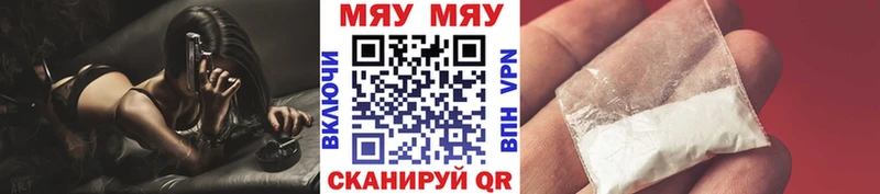где купить наркоту Иланский Мефедрон VHQ