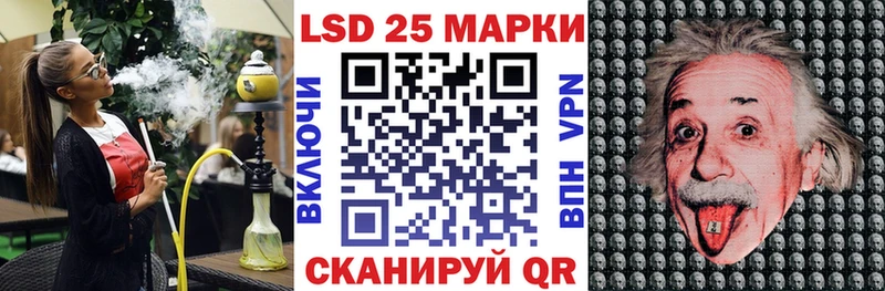 Марки N-bome 1500мкг  закладка  ОМГ ОМГ ССЫЛКА  Иланский 